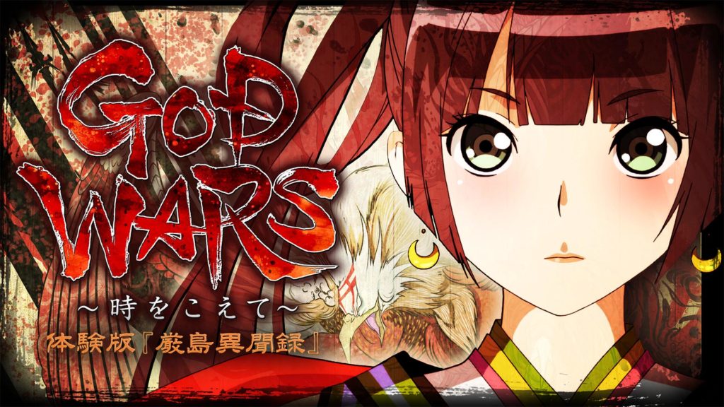 GOD WARS Future Past erscheint im März 2017 für PS4 7 GOD WARS Future Past