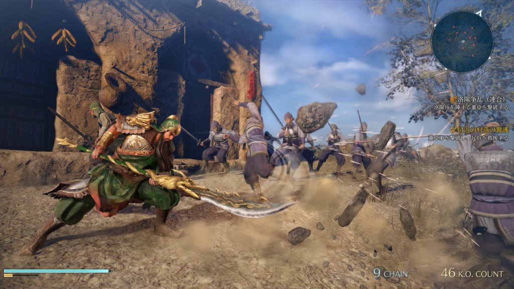 Dynasty Warriors 9 - Kommt Anfang 2018 1 DYNASTY WARRIORS 9