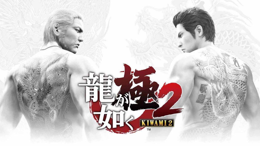 Yakuza Kiwami 2: Neuer Trailer veröffentlicht 3 Yakuza Kiwami 2