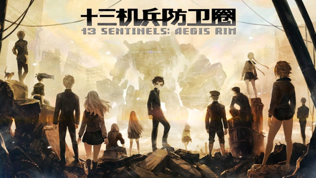13 Sentinels: Aegis Rim